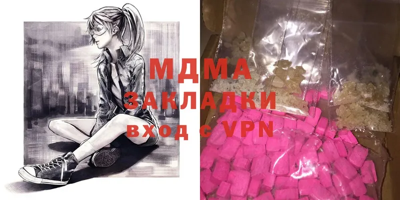 Все наркотики Кулебаки гидра   СК  Гашиш  МЕФ  Cocaine 